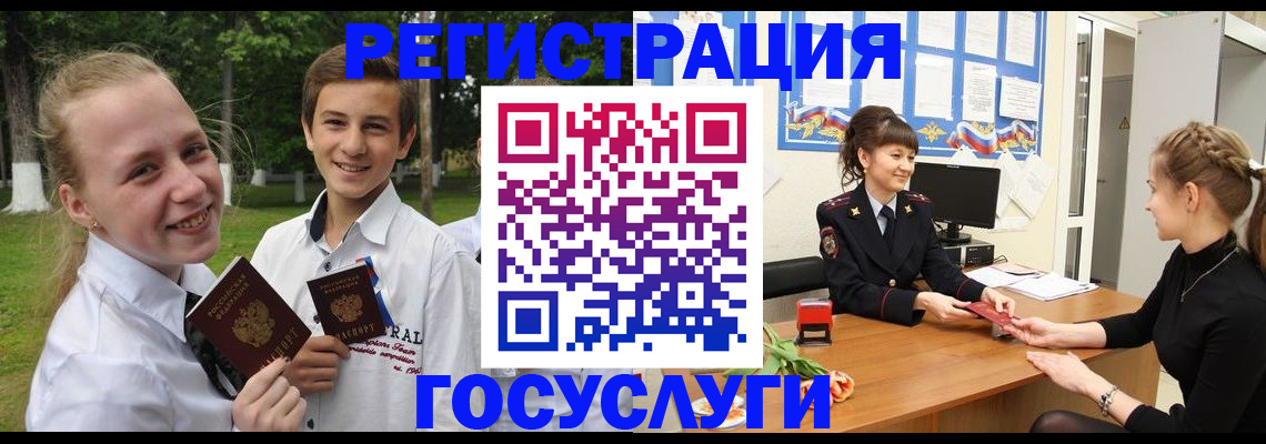 временная регистрация законно в Нижнеудинске